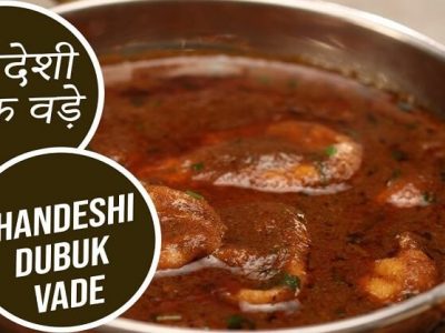 Special Recipe | झणझणीत खान्देशी डुबुक वडे बनवा घरच्याघरी – पहा रेसिपी