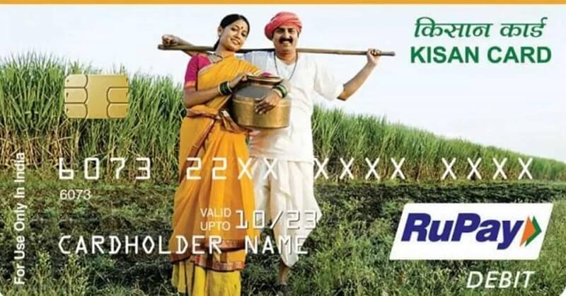 How to apply, Kisan Credit Card
