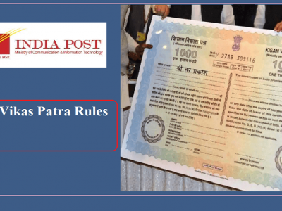 Kisan Vikas Patra | या सरकारी योजनेत पैसे दुप्पट होतील | रु. 1000 पासूनही गुंतवणूक करू शकता