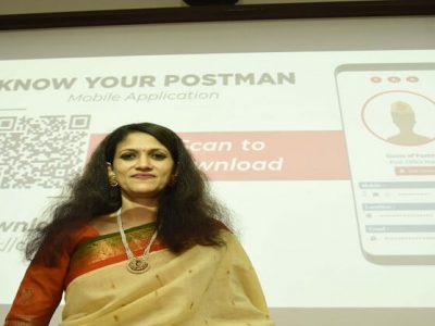 Know Your Postman App Launched | टपाल खात्याचं ‘नो युअर पोस्टमन’ मोबाईल App लॉन्च