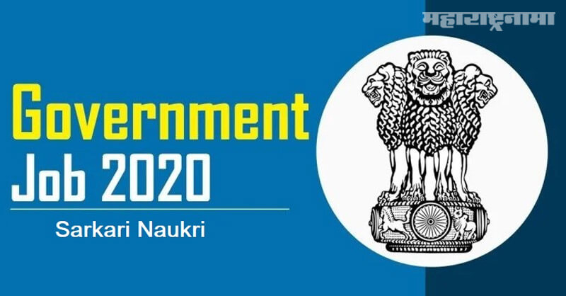 Konkan Railway Recruitment 2021