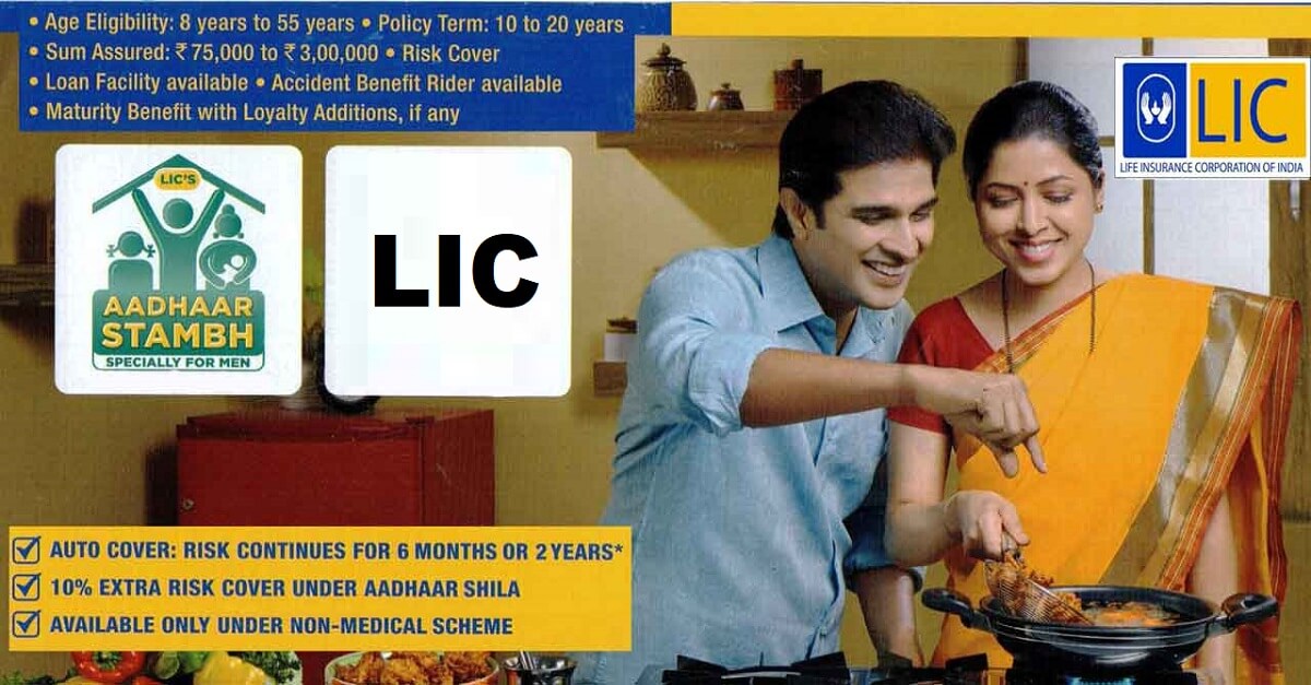 LIC Aadhaar Stambh Policy