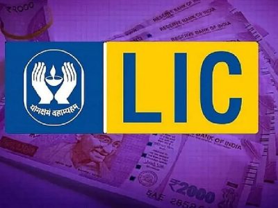 LIC Policy Surrender | एलआयसी पॉलिसी सरेंडर करताय? किती पैसे कट होतील अन किती मिळतील? माहिती आहे?