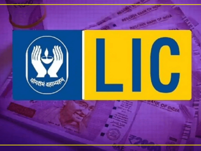 Investment Planning | LIC घेऊन आली आहे धन रेखा विमा पॉलिसी, जाणून घेऊ या योजनेचे जबरदस्त फायदे