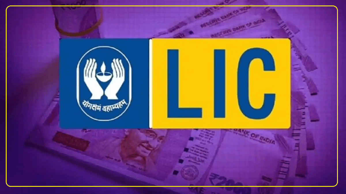 LIC-Dhan-Rekha-Policy