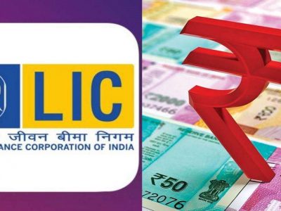 LIC IPO | एलआयसीच्या आयपीओचा विमाधारकांवर काय परिणाम होणार? | जाणून घ्या सर्व काही