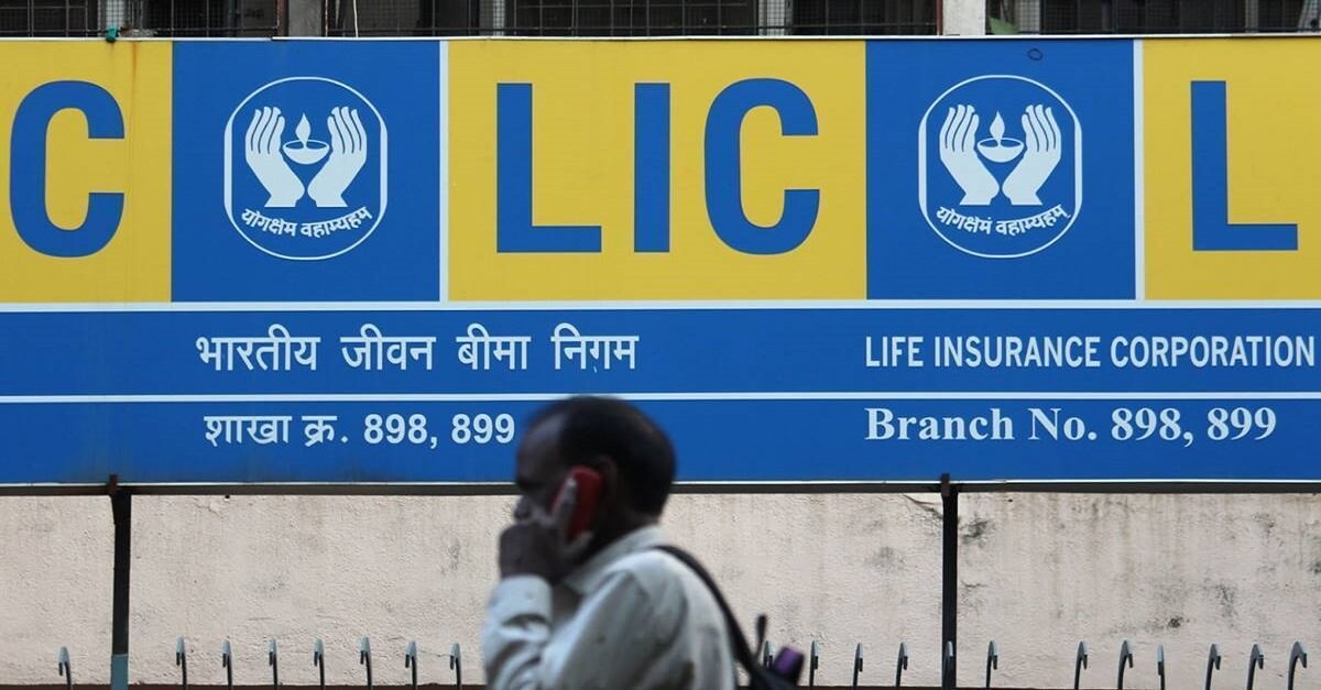 LIC policy surrender 