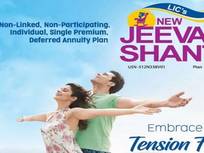 LIC Jeevan Shanti Policy | या पॉलिसीत फक्त एकदा गुंतवणूक करा आणि आयुष्यभरासाठी वार्षिक रु 74300 पेन्शन