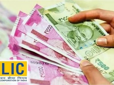 एकदाच पैसे भरा आणि १४ लाख मिळवा | LIC ची जबरदस्त योजना – नक्की वाचा
