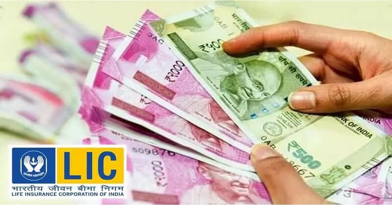 Lic Pension Scheme