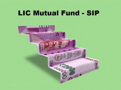 LIC Mutual Fund | खरंच! LIC शेअरने खिसा खाली केला, पण LIC म्युचुअल फंडाच्या या योजना 1 लाखाचे 18 लाख करत आहेत
