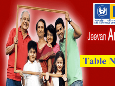 LIC New Jeevan Anand Policy | या पॉलिसीत दररोज रु. 73 गुंतवून 10 लाखाचा निधी तयार करा