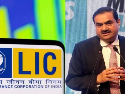 LIC Share Price | अदानी ग्रुप इफेक्ट! एलआयसी स्टॉकवर झाला नकारात्मक परिणाम आणि गुंतवणूक मूल्य चेक करा