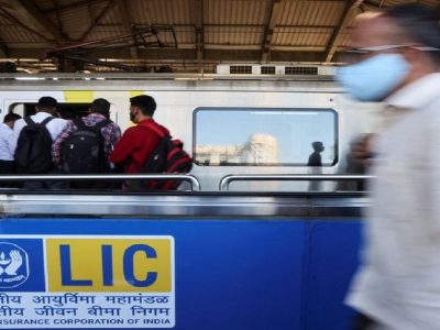 LIC Share Price | गुंतवणूकदारांना कोणत्या दराने LIC शेअर्स मिळू शकतात | किंमत जाणून घ्या