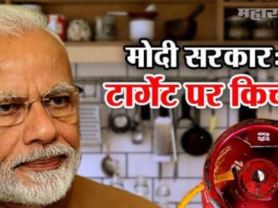 LPG Price Hike November 1 | मोदी सरकारच्या मंजुरीनंतर गॅस 265 रुपयांनी महागला | दिवाळीत खिसा जळणार