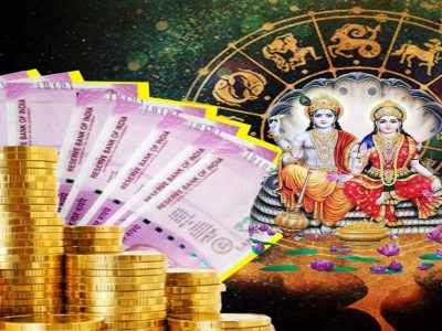 Lakshmi Narayan Raj Yog | लक्ष्मी नारायण राजयोग उजळणार या राशींच्या लोकांचे भाग्य, प्रत्येक कामात यश मिळेल, तुमची राशी?