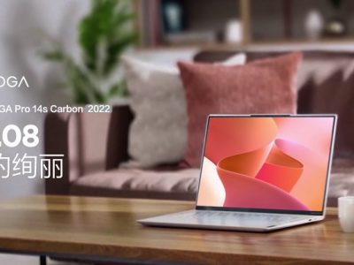 Lenovo Yoga 16s and Yoga Pro 14s Carbon Launched | लेनोवो लॅपटॉप लाँच | AMD Ryzen प्रोसेसर