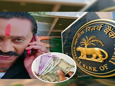 Bank Loan Alert | तुमच्यावर कोणत्या प्रकारचं कर्ज आहे? कर्जदाराचा मृत्यू झाल्यास वसुली कशी  लक्षात ठेवा, संकटात अडकाल