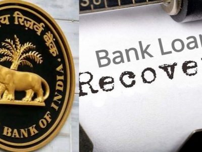 Loan Recovery | कर्जवसुलीसाठी एजंटची धमकी येते? | अनेक कर्जदारांच्या आत्महत्या | RBI नियम कडक करणार
