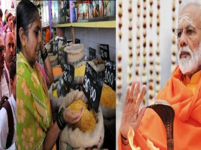 ना महागाई ना बेरोजगारी! ज्या मुद्द्यांवर मतं मागत मोदी २०१४ मध्ये पंतप्रधान झाले त्याच मुद्यांना केराची टोपली, लोकसभेत राम मंदिराच्या नावाने मतं मागणार