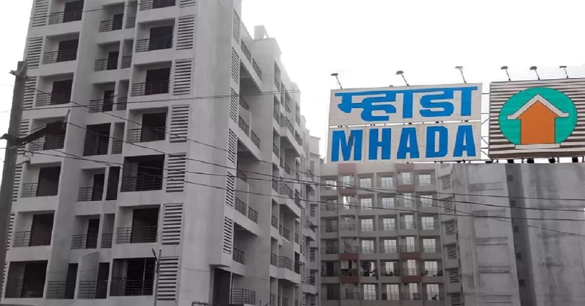 MHADA Mumbai Lottery 2023
