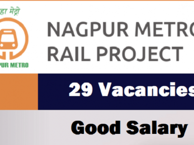 MMRCL Nagpur Recruitment 2021 | महा मेट्रो नागपूर मध्ये 29 विविध पदांसाठी भरती