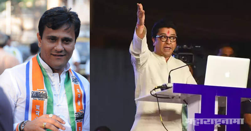 MNS, Maharashtra Navnirman Sena, Raj Thackeray, Maharashtra Vidhansabha Election 2019