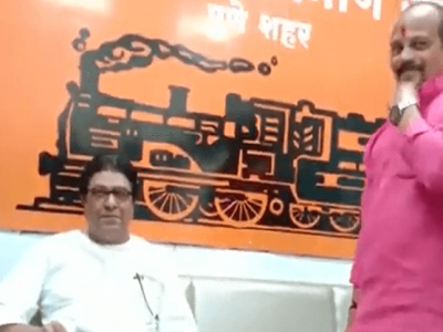 VIDEO | पत्रकार फोटोग्राफरकडून राज यांचे वारंवार फोटोज | राज गमतीने म्हणाले ‘मी काय कुंद्रा आहे का?