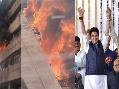भाजपाची सत्ता असलेल्या मध्य प्रदेश निवडणुकीत भ्रष्टाचार मुख्य मुद्दा! सत्ता जाण्याचे सर्व्ह येताच एमपी मंत्रालयात आग, अनेक फाईल्स राख