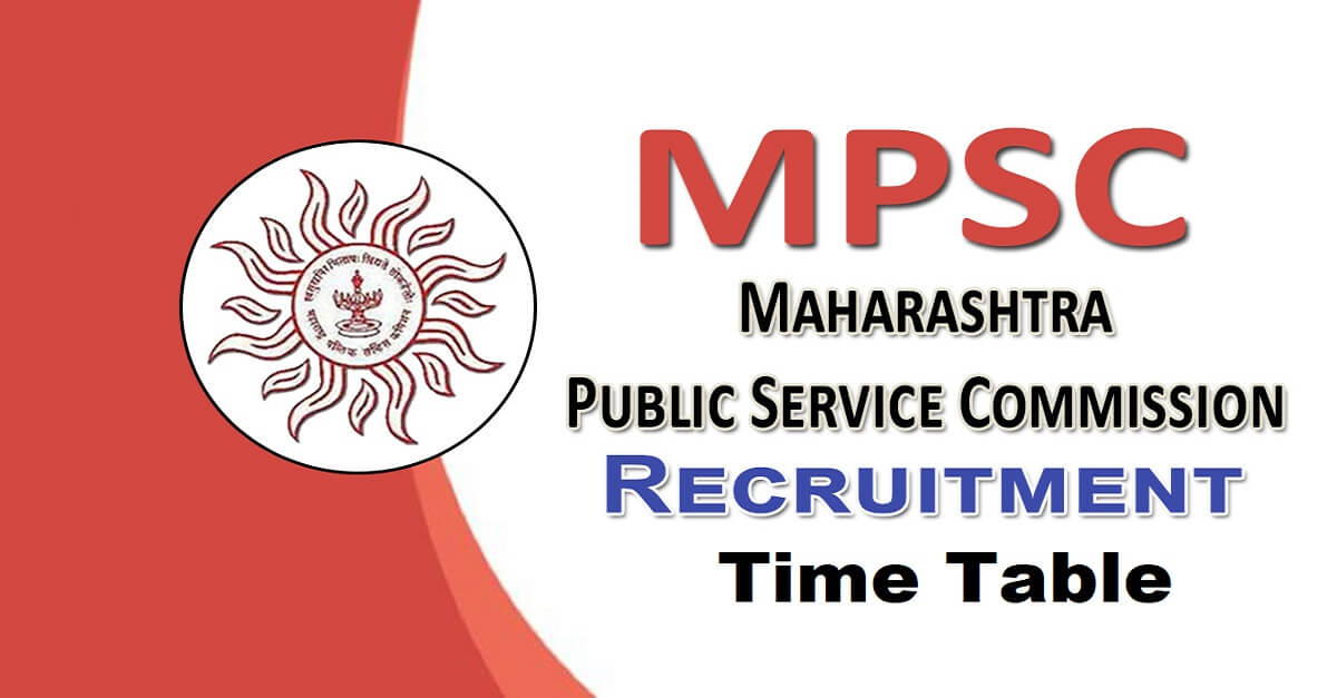 MPSC 2022 Exam Schedule