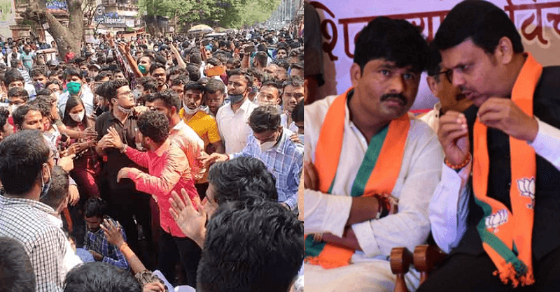 BJP politics, MPSC exam postponed, corona crisis