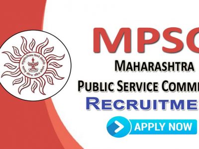 MPSC Recruitment 2022 | एमपीसीएस मार्फत राज्य सरकारच्या विविध पदांच्या 378 जागांसाठी भरती, ऑनलाईन अर्ज करा