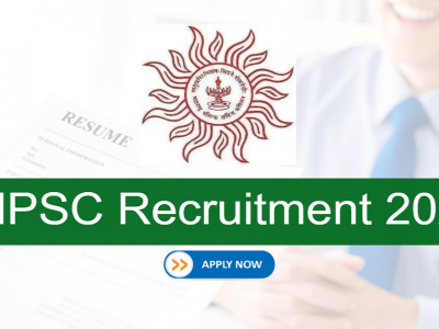MPSC Recruitment 2022 | एमपीएससी मार्फत सहायक कक्ष अधिकारी पदाची भरती, पगार 1 लाख 22 हजार, ऑनलाईन अर्ज करा