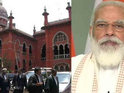 CBI पिंजऱ्यातील पोपट | केंद्राने सीबीआयच्या सध्याच्या व्यवस्थेमध्ये बदल करण्याची गरज – मद्रास हायकोर्ट
