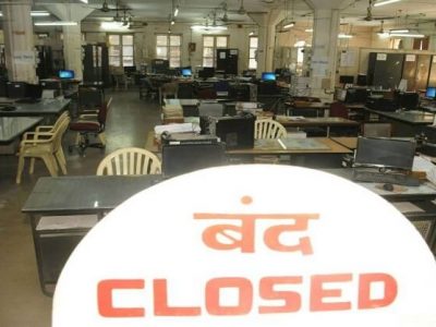 Maharashtra Bandh | आज ‘महाराष्ट्र बंद’ | काय सुरु आणि काय असणार बंद?