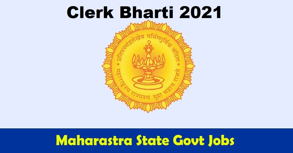 Maharashtra Govt Recruitment 2021