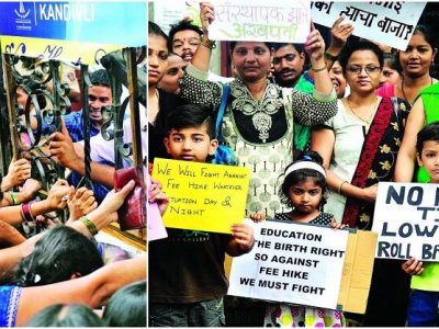 शाळांच्या फी मध्ये 15 टक्के कपात | राज्य सरकारकडून GR, पालकांना मोठा दिलासा