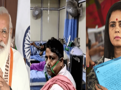 ही ‘मोदी मेड आपत्ती’ असहाय्यपणे बघत राहण्यापलीकडे भारतीयांच्या हातात काहीच शिल्लक नाही – महुआ मोईत्रा