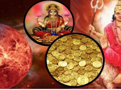 Mangal Rashi Parivartan | ‘या’ 3 भाग्यवान राशीत तुमची राशी आहे का? 15 मार्चपर्यंतचा काळ मंगळ राशी परिवर्तनाने लाभदायक