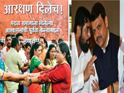 Maratha Reservation | जरांगे यांच्या मूळ मागणीला शिंदे-फडणवीस सरकारकडून केराची  टोपली? ओबीसीत आरक्षण नाहीच