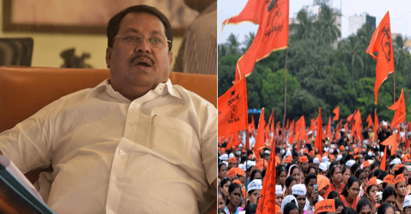 Maratha reservation