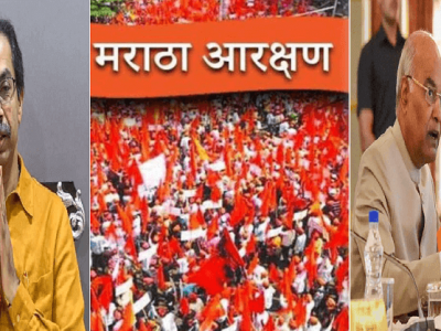 सुप्रीम कोर्टाचे निर्देश केंद्र व राष्ट्रपतींकडे | मराठा आरक्षणासाठी राज्य सरकार पत्र पाठवणार, गरज पडल्यास भेटही