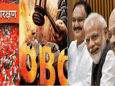 भाजप आरक्षण विरोधी? | 50 टक्क्यांची मर्यादा शिथिल करण्याच्या उपसूचनेवर भाजपने दुरुस्तीविरोधात मतदान केलं