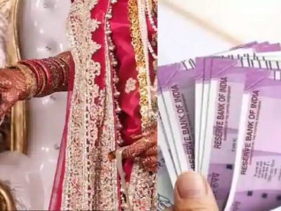 Marriage Loan | लग्न करायचे आहे पण हातात पैसे नाही? अनेकजण बँकेतून लोन घेण्याचा मार्ग स्वीकारत आहेत, अधिक जाणून घ्या