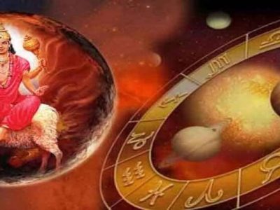 Mars Transit 2021 | उद्या मंगळ दुसऱ्या राशीत प्रवेश करणार आहे | तुमच्या राशीवरील प्रभाव जाणून घ्या