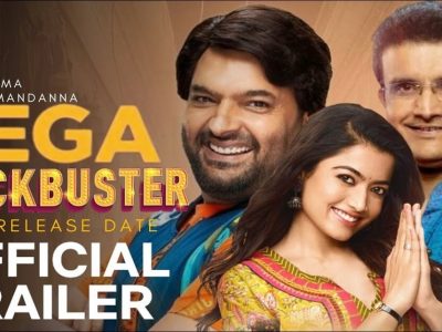 Mega Blockbuster | ‘मेगा ब्लॉकबस्टर’मध्ये रश्मिका मंदान्ना सोबत दिसणार कॉमेडी किंग कपिल शर्मा, ट्रेलर रिलीजची तारीख पहा