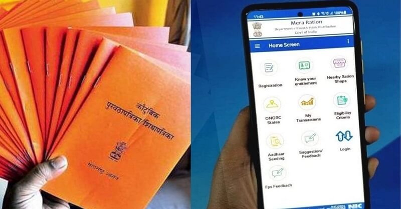 How to change mobile number in ration card