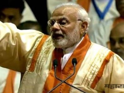 PM Modi Announced One Thousand Crore Help To Mumbai IIT