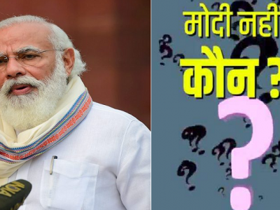 पुन्हा कोणी विचारलं की ‘मादी नाही तर कोण’? | तर त्यांना ऑक्सिजन सिलेंडर, व्हेंटिलेटर घरी ठेवायला सांगा.. गरज पडेल