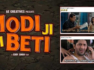 Modi Ji Ki Beti Trailer Video | ‘मोदी जी की बेटी’ चित्रपटाने अनेकांना धक्काच बसला, समाज माध्यमांवर मीम्सच धुमाकूळ